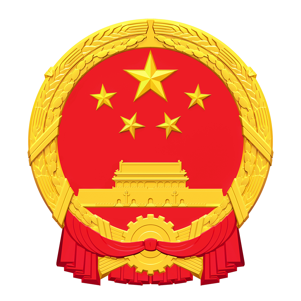 中华人民共和国国徽